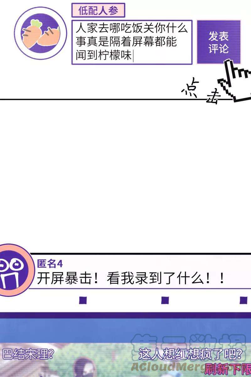 营业中请三连6话