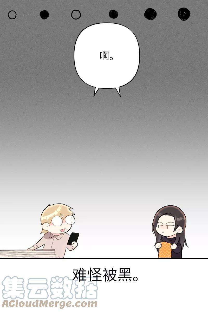 营业中请三连6话