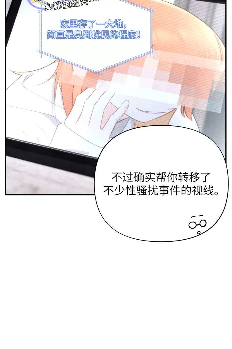 营业中请三连6话