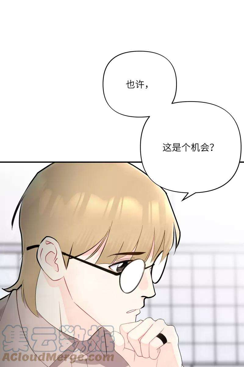 营业中请三连6话