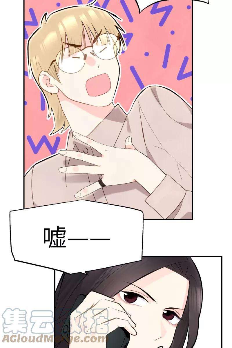 营业中请三连6话