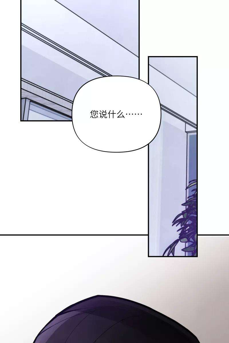 营业中请三连6话