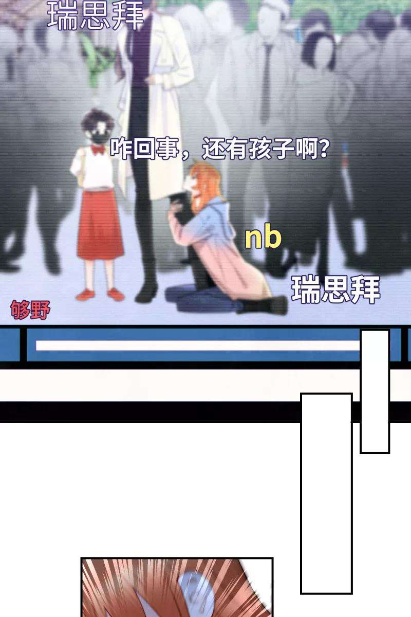 营业中请三连6话