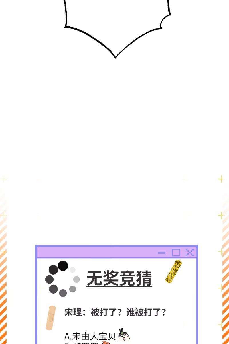 营业中请三连6话