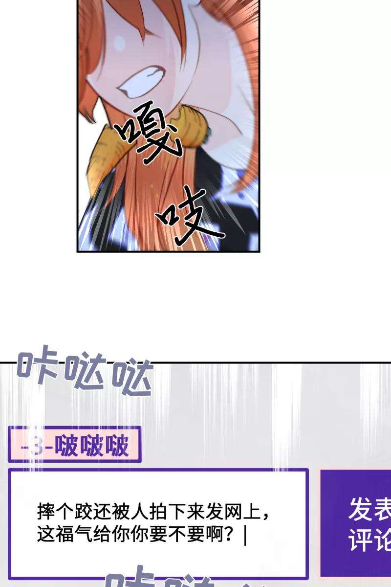 营业中请三连6话