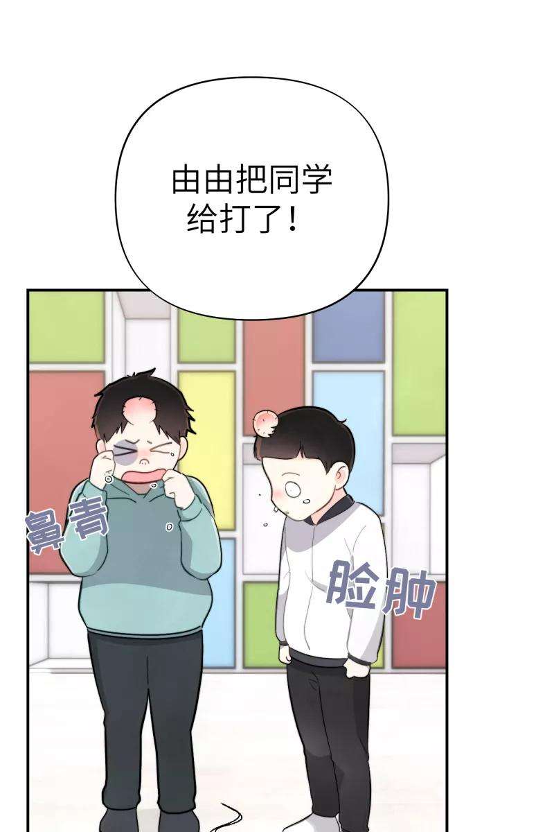 营业中请三连7话