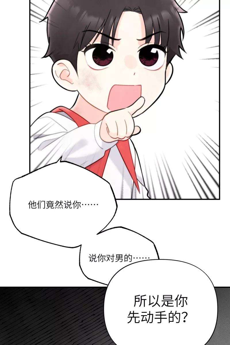营业中请三连7话