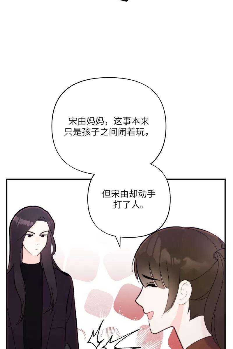 营业中请三连7话