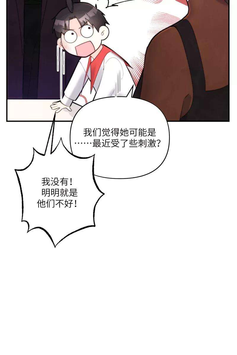 营业中请三连7话