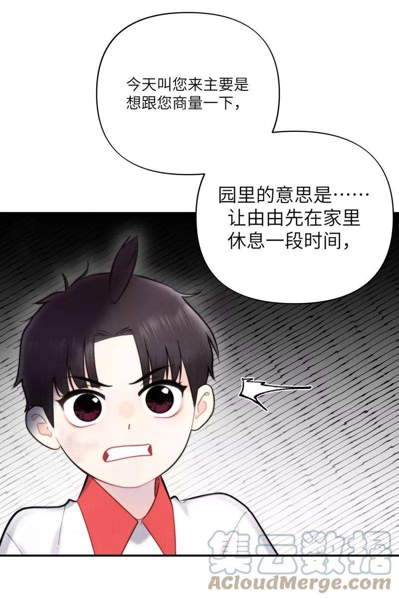 营业中请三连7话