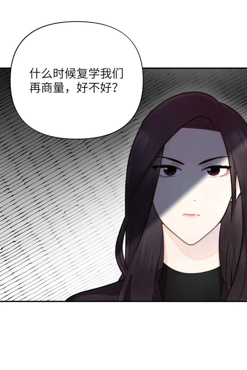 营业中请三连7话