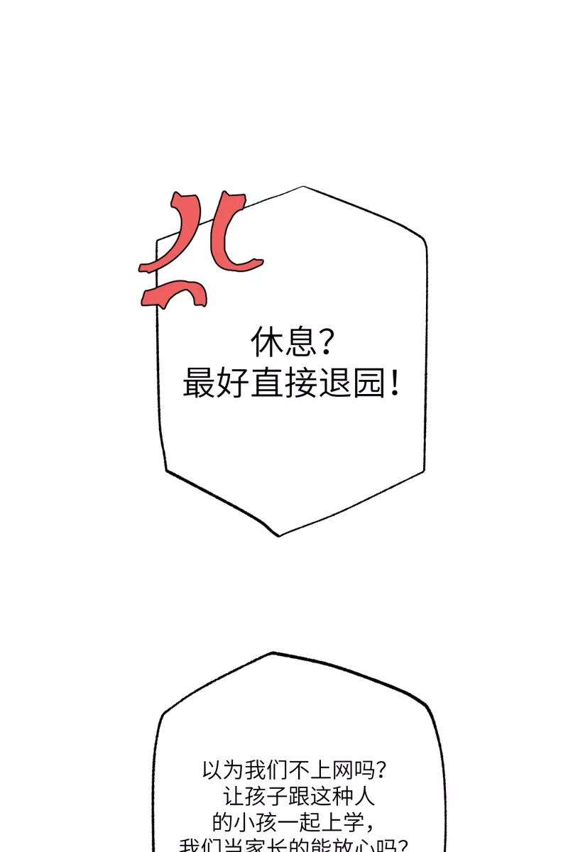 营业中请三连7话