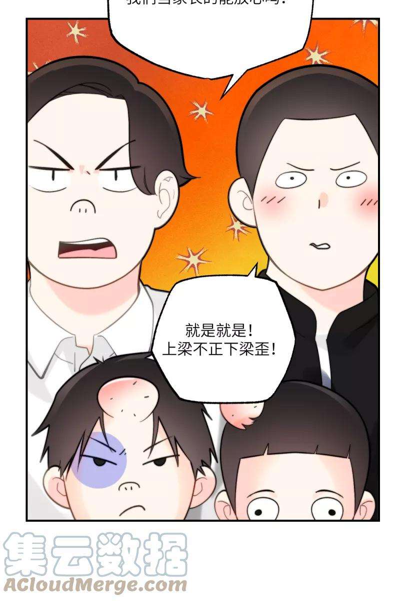 营业中请三连7话