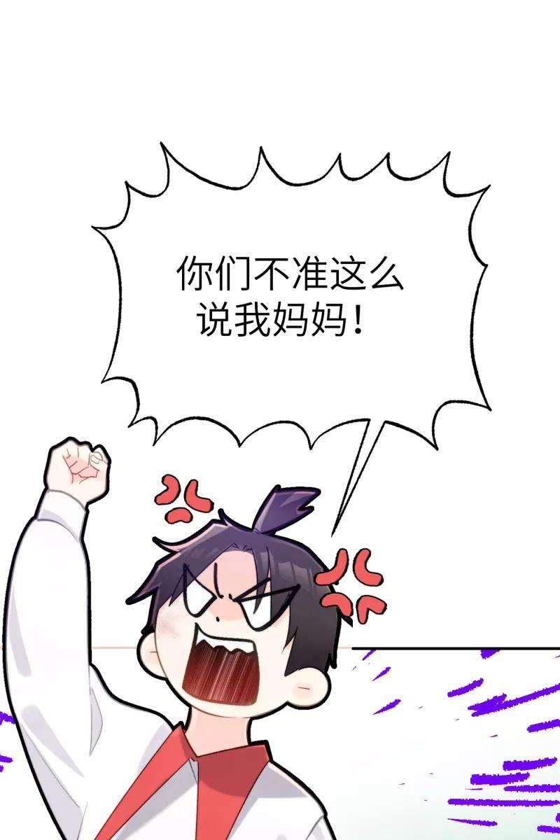 营业中请三连7话