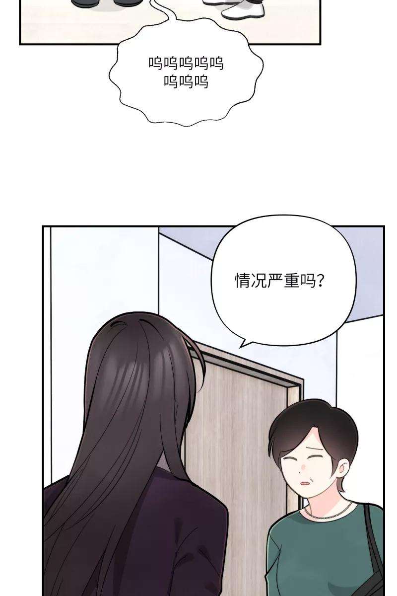 营业中请三连7话