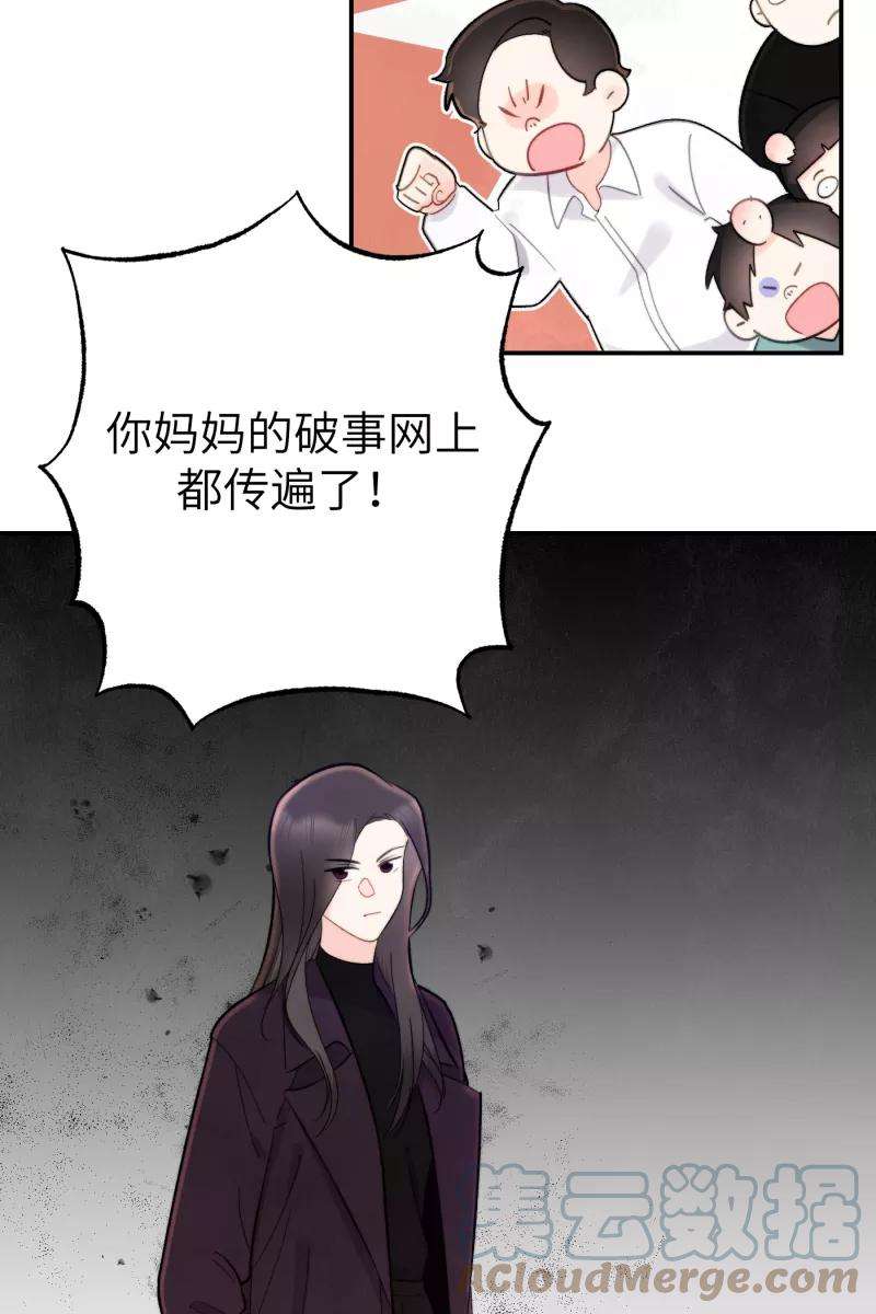 营业中请三连7话