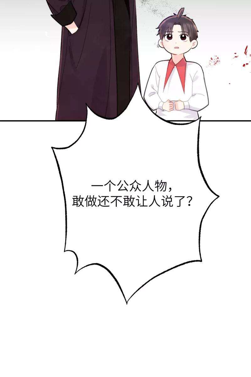 营业中请三连7话