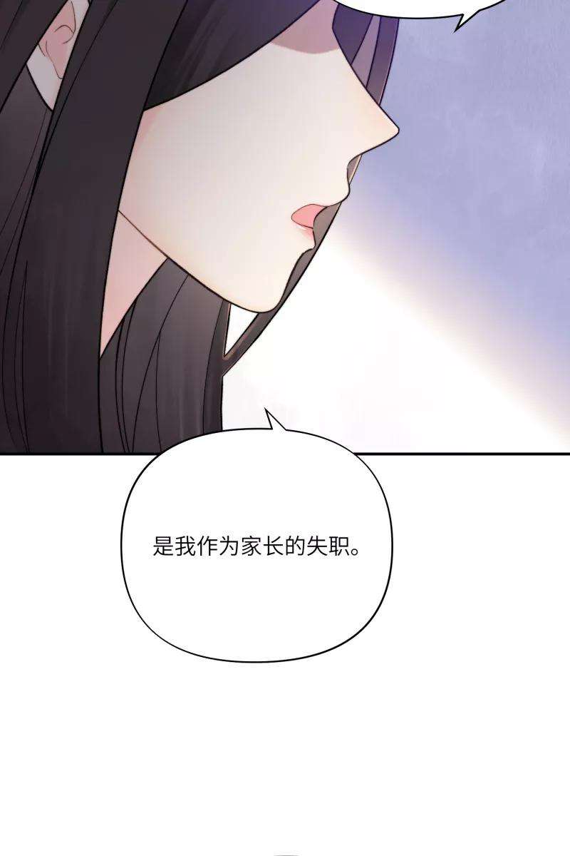 营业中请三连7话