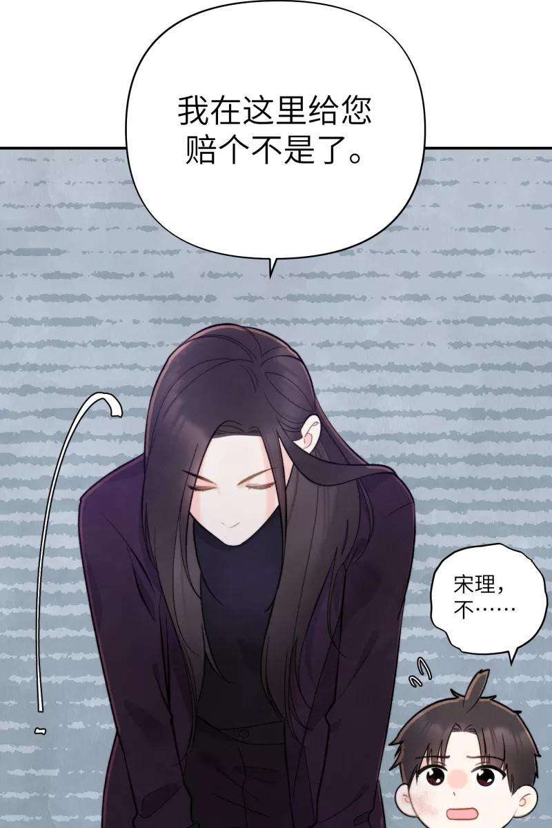 营业中请三连7话