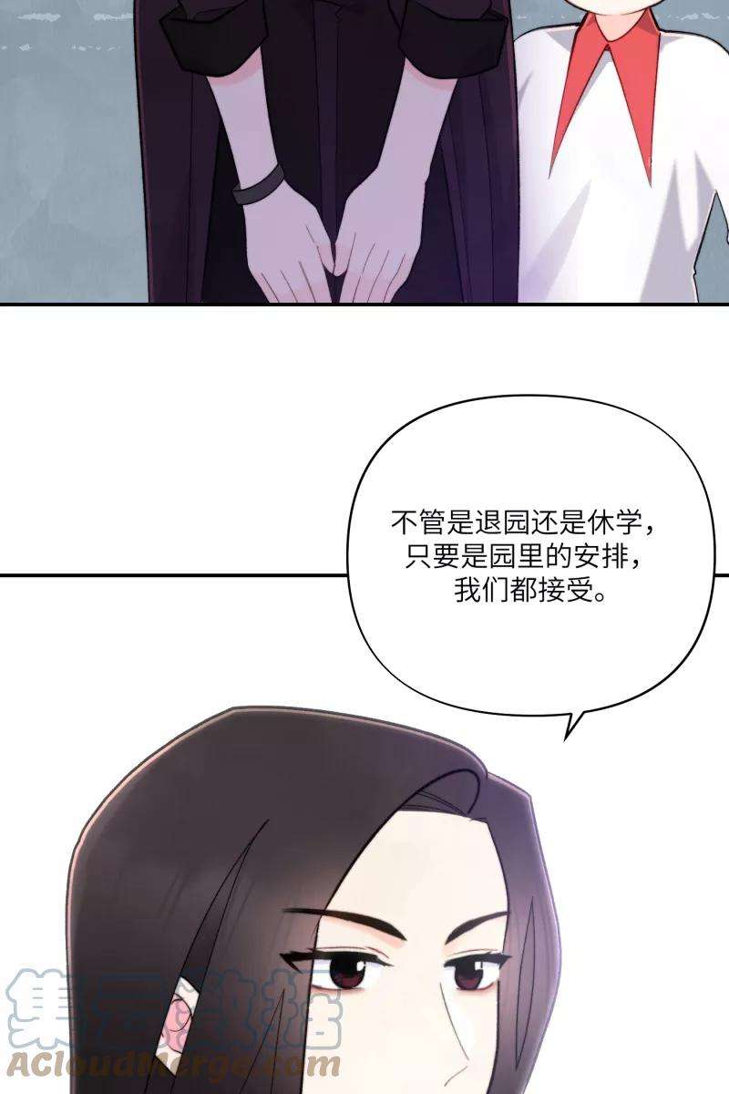 营业中请三连7话