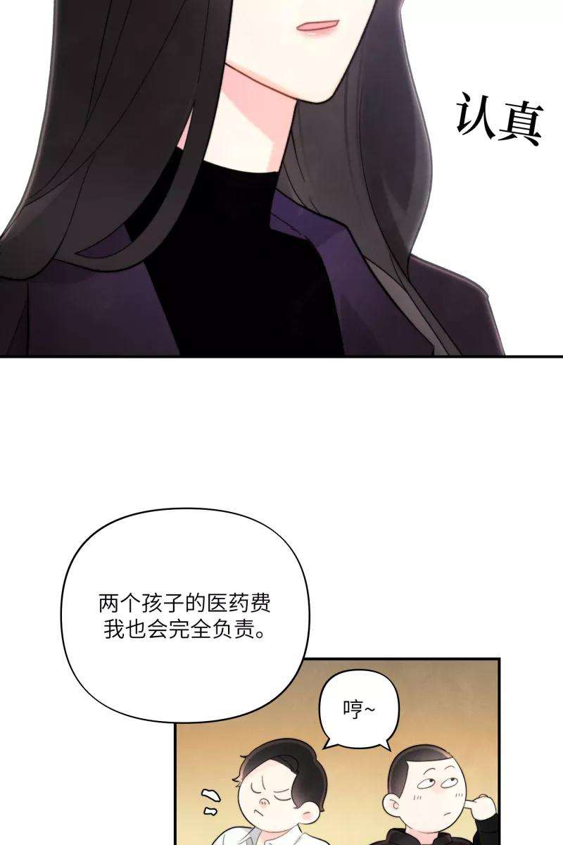 营业中请三连7话