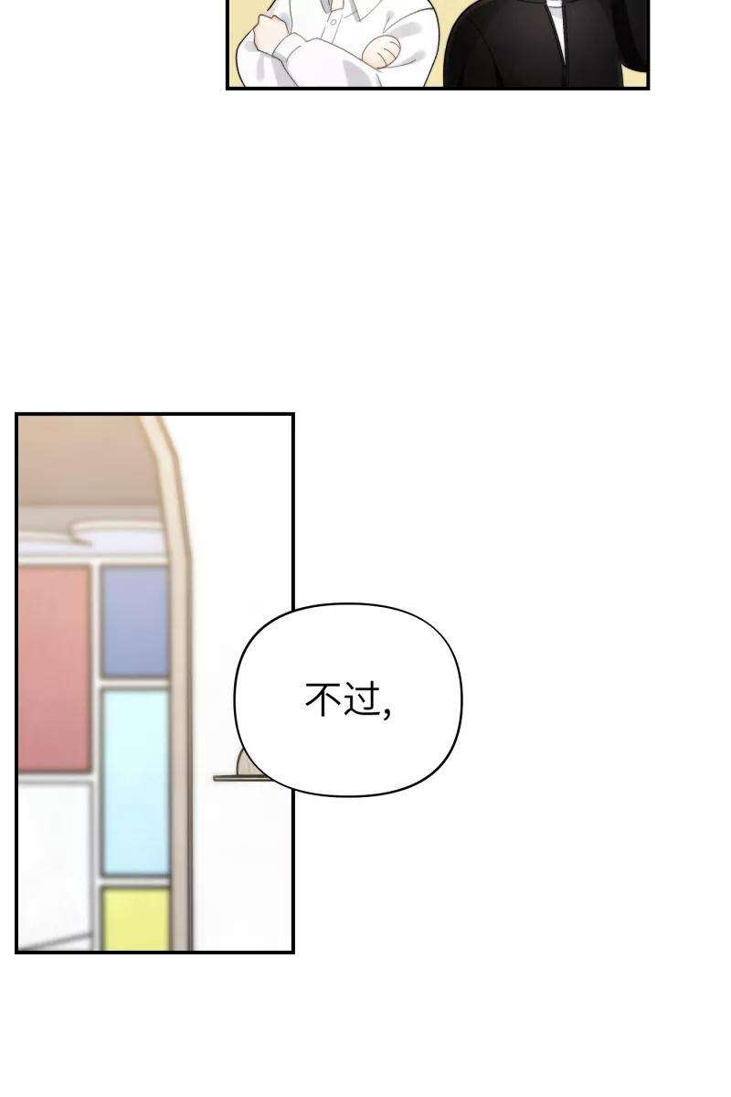 营业中请三连7话