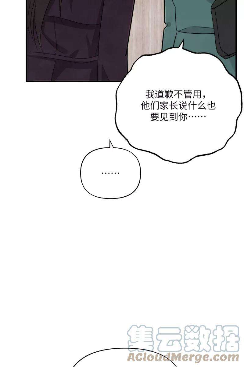 营业中请三连7话