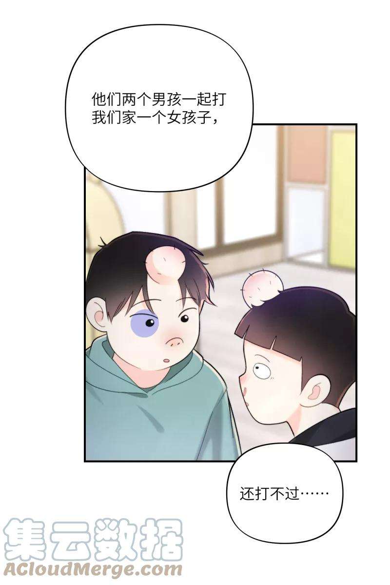 营业中请三连7话