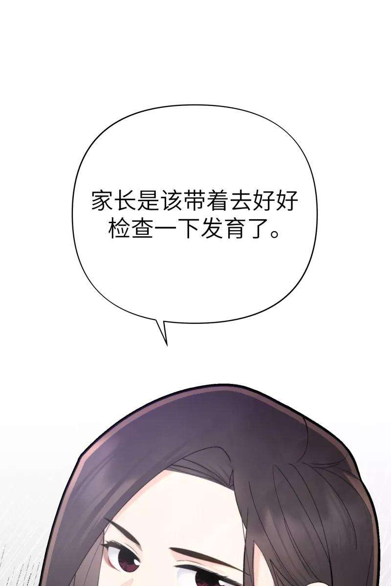 营业中请三连7话