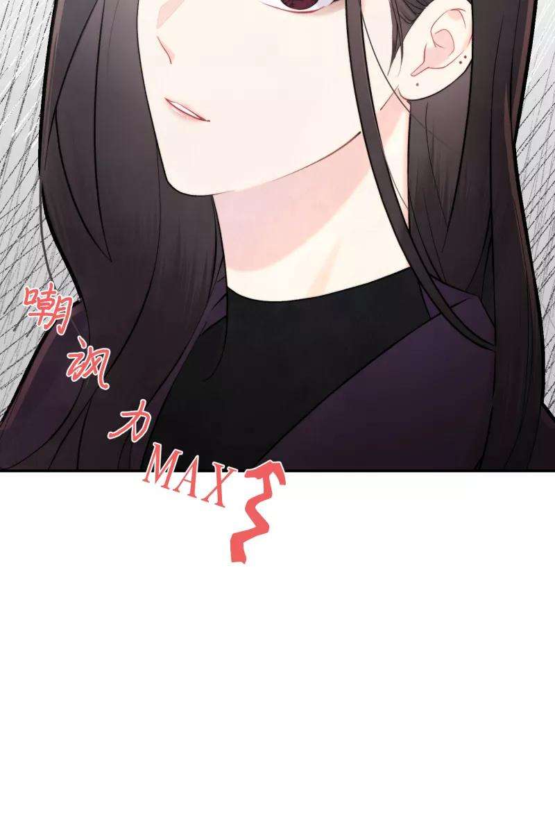 营业中请三连7话