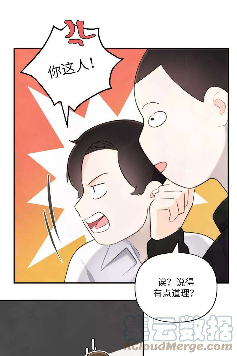 营业中请三连7话