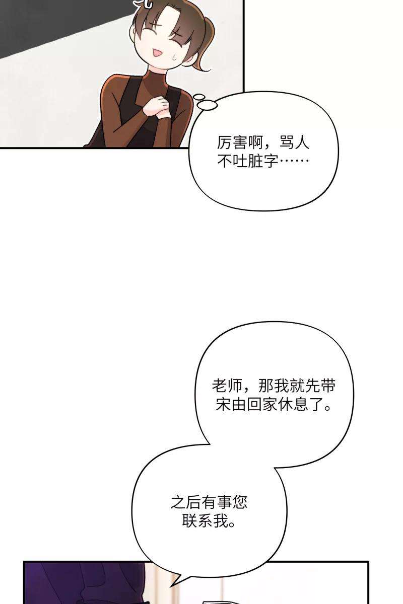 营业中请三连7话