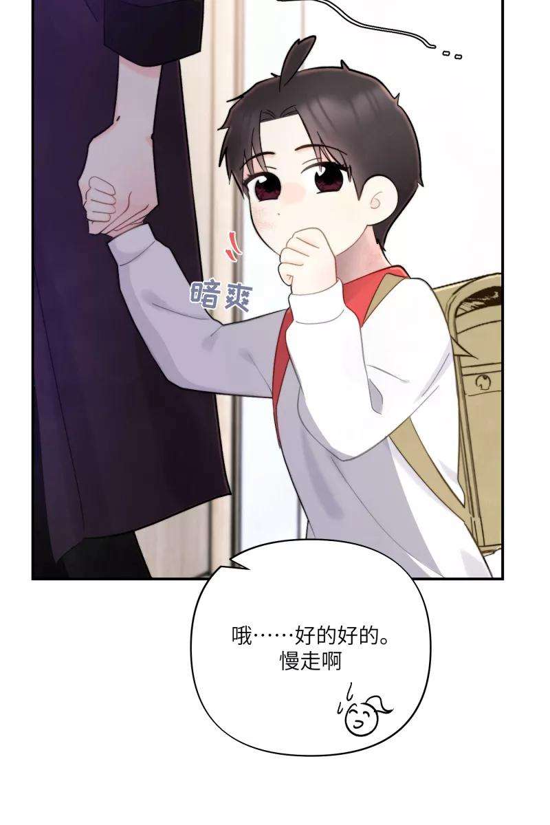 营业中请三连7话