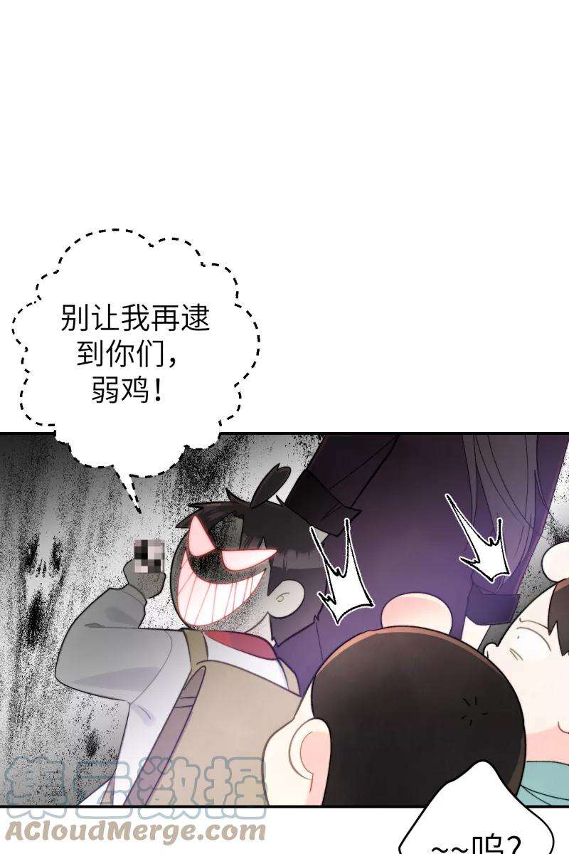 营业中请三连7话