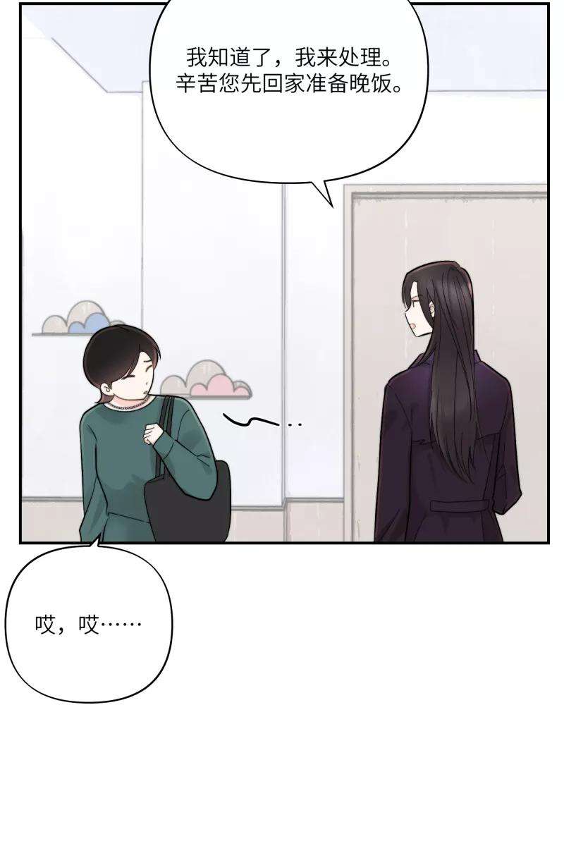 营业中请三连7话