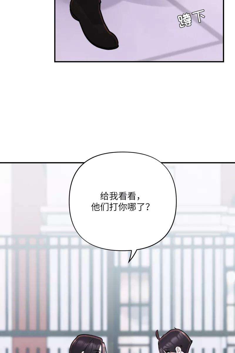 营业中请三连7话