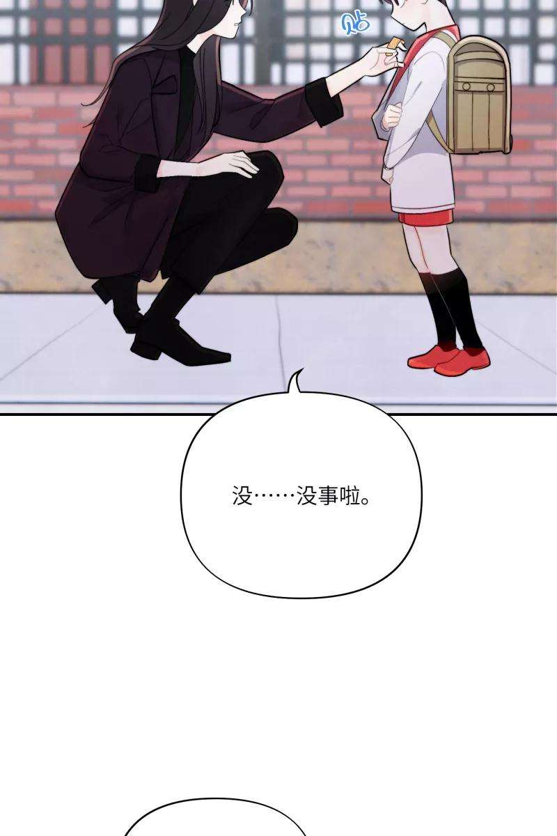 营业中请三连7话