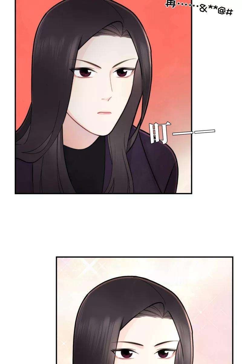 营业中请三连7话