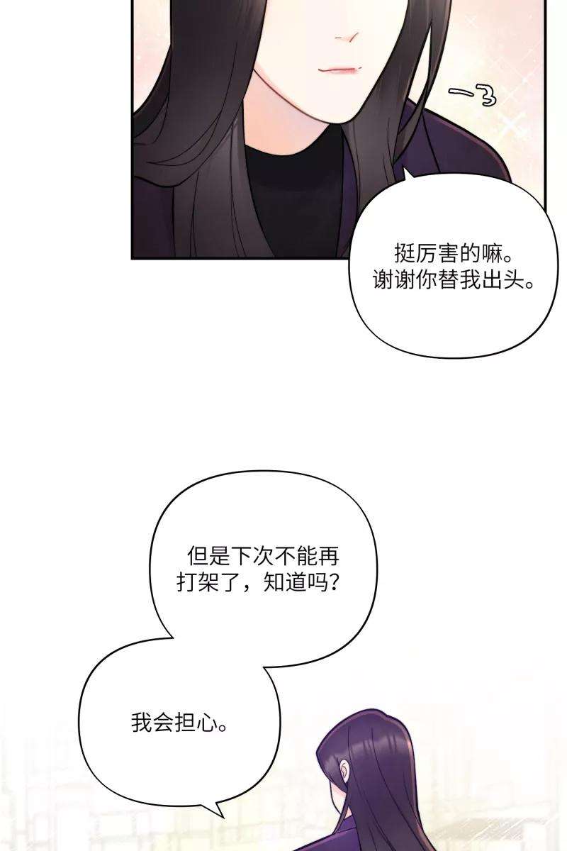 营业中请三连7话
