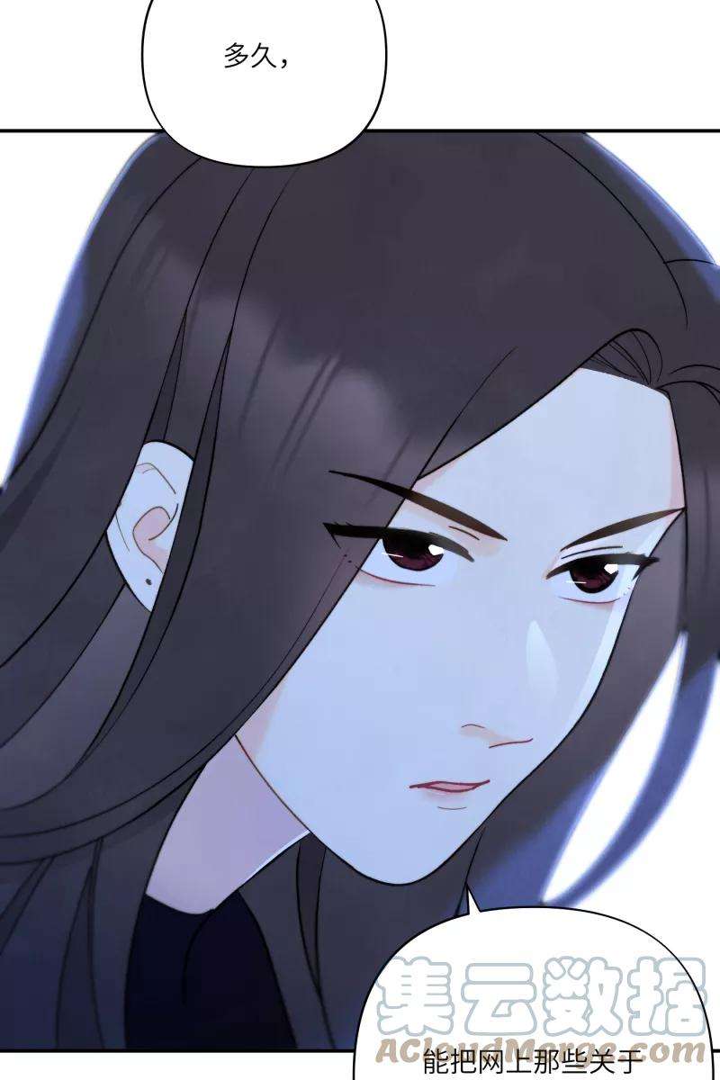 营业中请三连7话