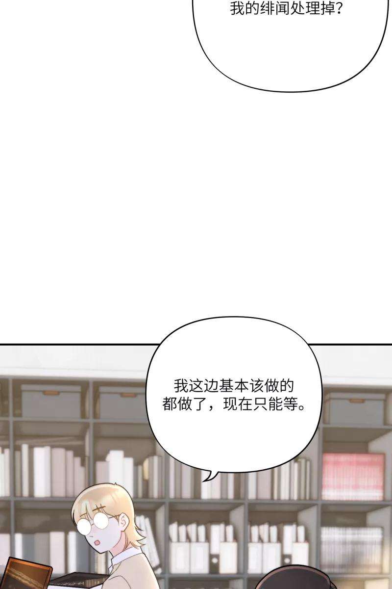 营业中请三连7话