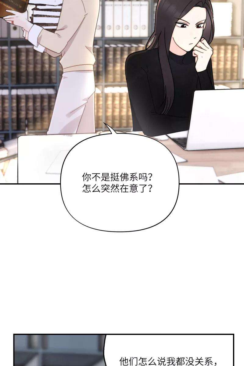 营业中请三连7话