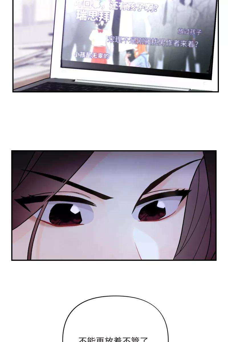 营业中请三连7话