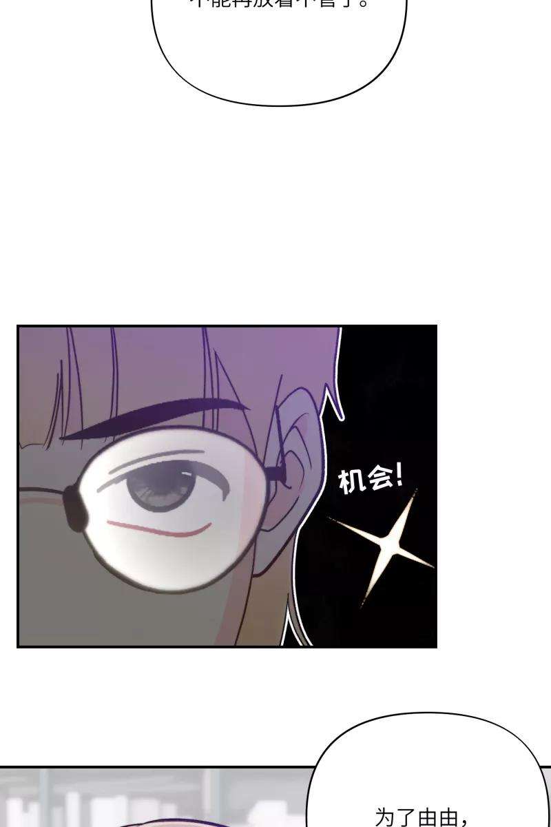营业中请三连7话