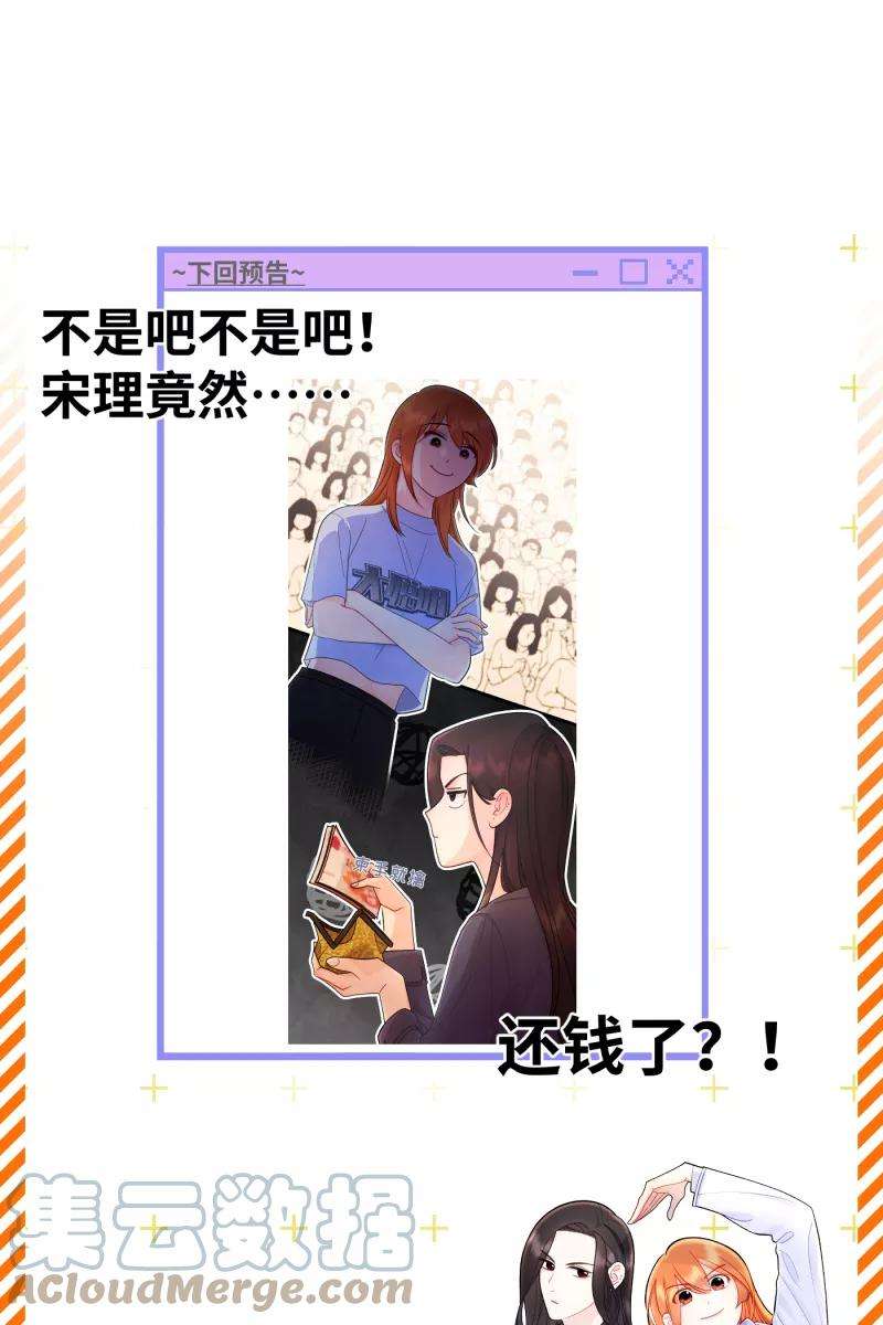营业中请三连7话