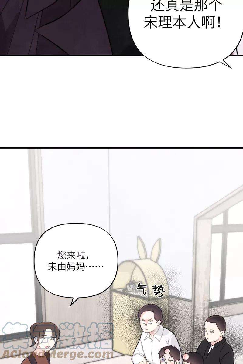 营业中请三连7话