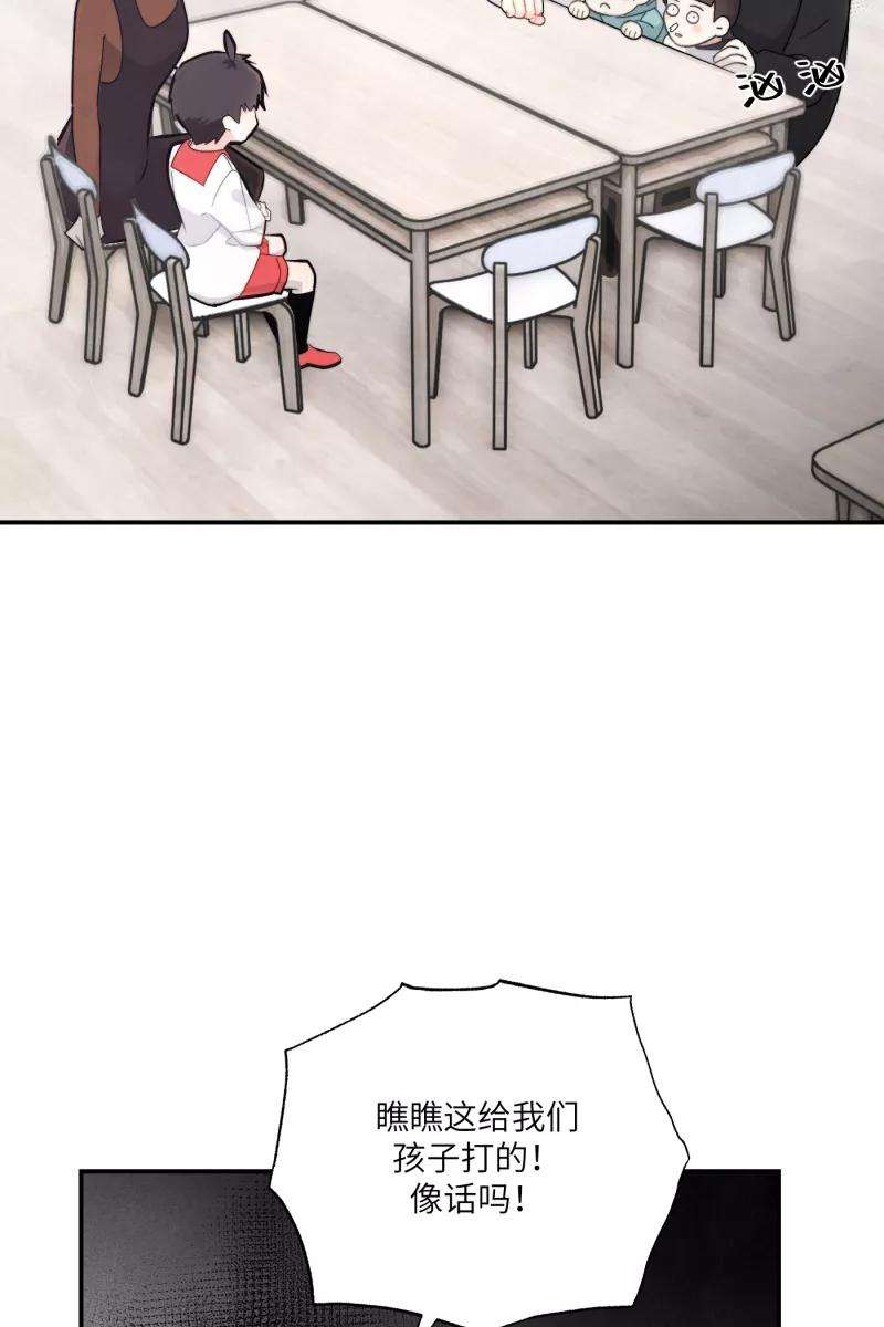 营业中请三连7话