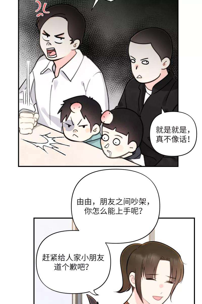 营业中请三连7话
