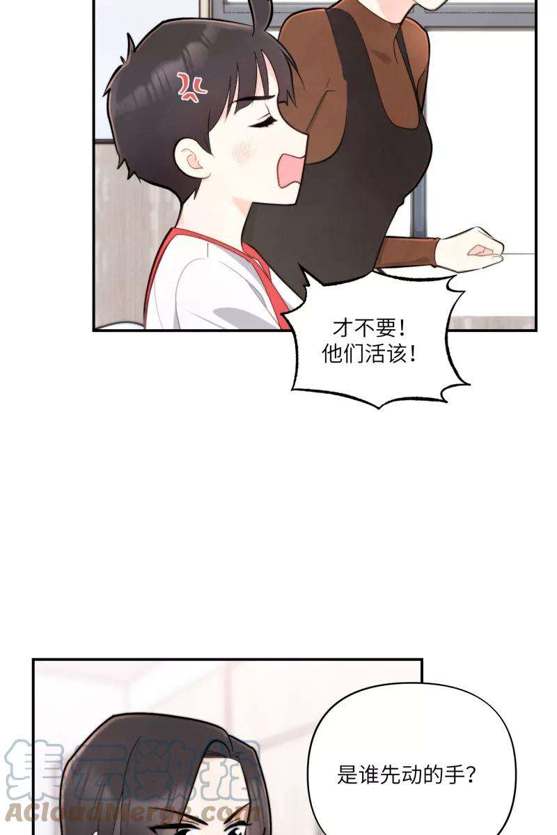 营业中请三连7话