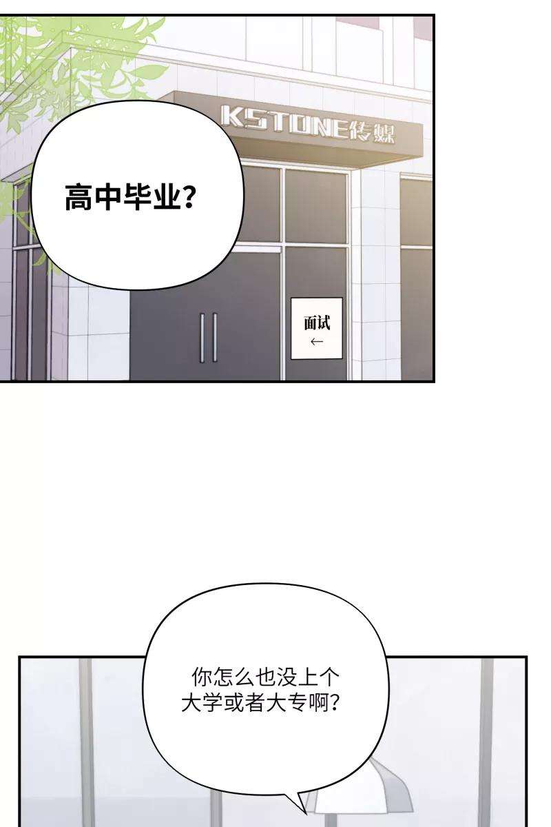 营业中请三连8话